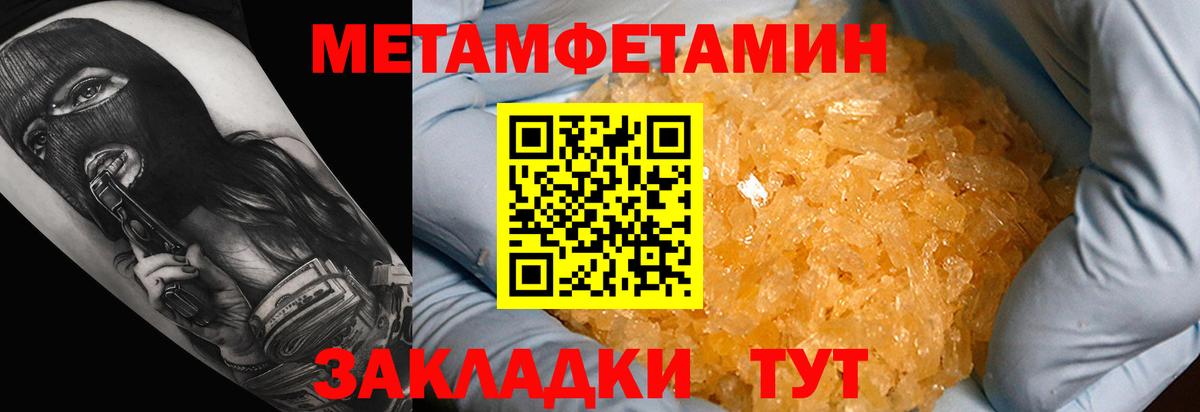 Amphetamine 97%  АМФЕТАМИН  Нововоронеж  Вход с VPN 