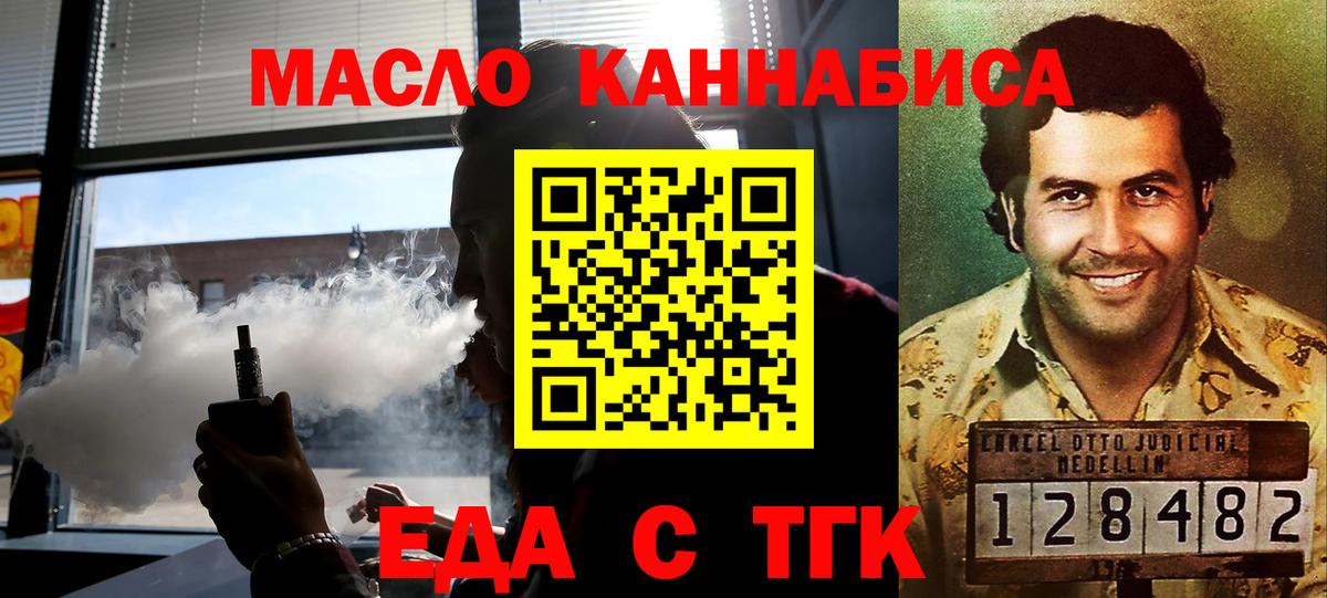 Canna-Cookies конопля Нововоронеж