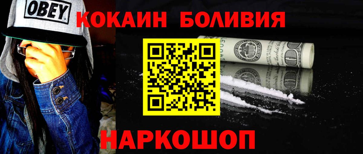 Нововоронеж  где купить наркоту  Вход с VPN  COCAIN Columbia 
