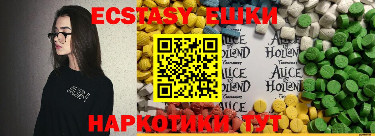 Ecstasy 250 мг  OMG   Нововоронеж  ЭКСТАЗИ  Вход с VPN  ЭКСТАЗИ louis Vuitton 