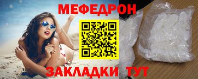бутик Гусиноозёрск