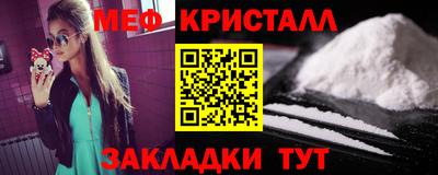 бутик Гусиноозёрск