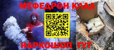 бутик Гусиноозёрск