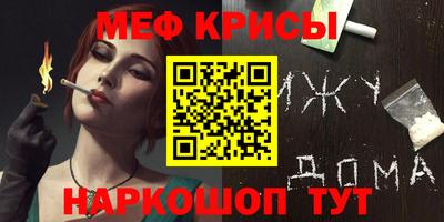 mdpv Гусев