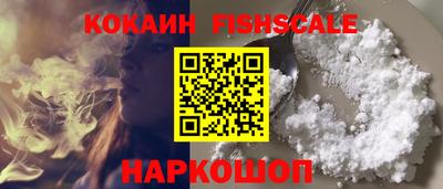 бутик Гусиноозёрск