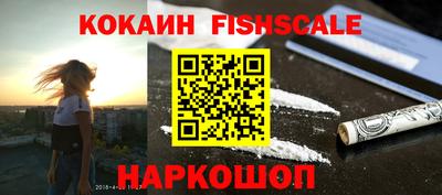 mdpv Гусев