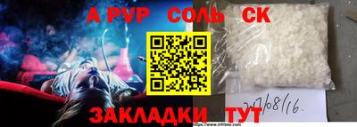 mdpv Гусев