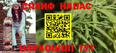 бутик Гусиноозёрск