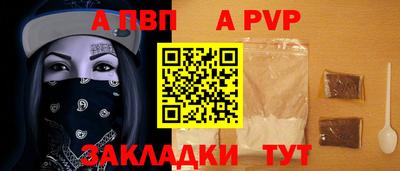 бутик Гусиноозёрск
