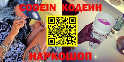 бутик Гусиноозёрск