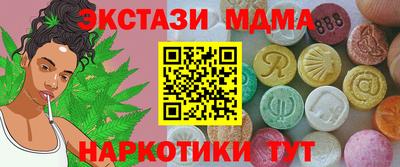 бутик Гусиноозёрск