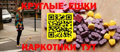 бутик Гусиноозёрск