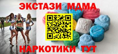 бутик Гусиноозёрск
