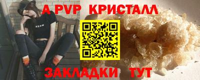 герыч Гусь-Хрустальный