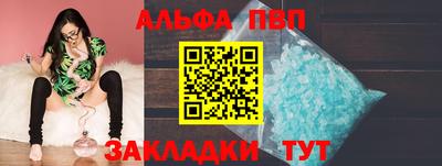 бутик Гусиноозёрск