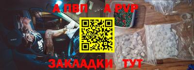 mdpv Гусев