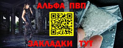 mdpv Гусев