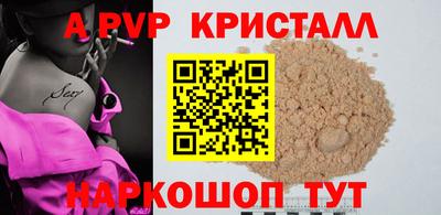 mdpv Гусев