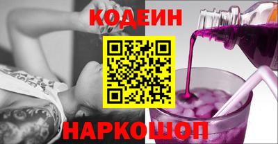 бутик Гусиноозёрск