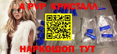 mdpv Гусев