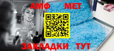 бутик Гусиноозёрск