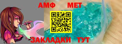 бутик Гусиноозёрск