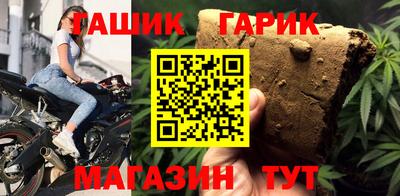 герыч Гусь-Хрустальный