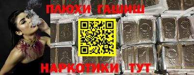 бутик Гусиноозёрск