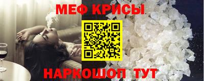 mdpv Гусев