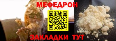 mdpv Гусев