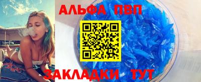 бутик Гусиноозёрск