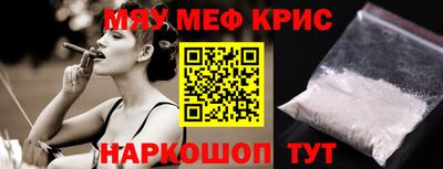 mdpv Гусев