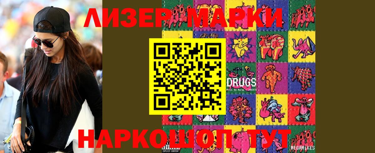 Лсд 25 экстази ecstasy Нововоронеж