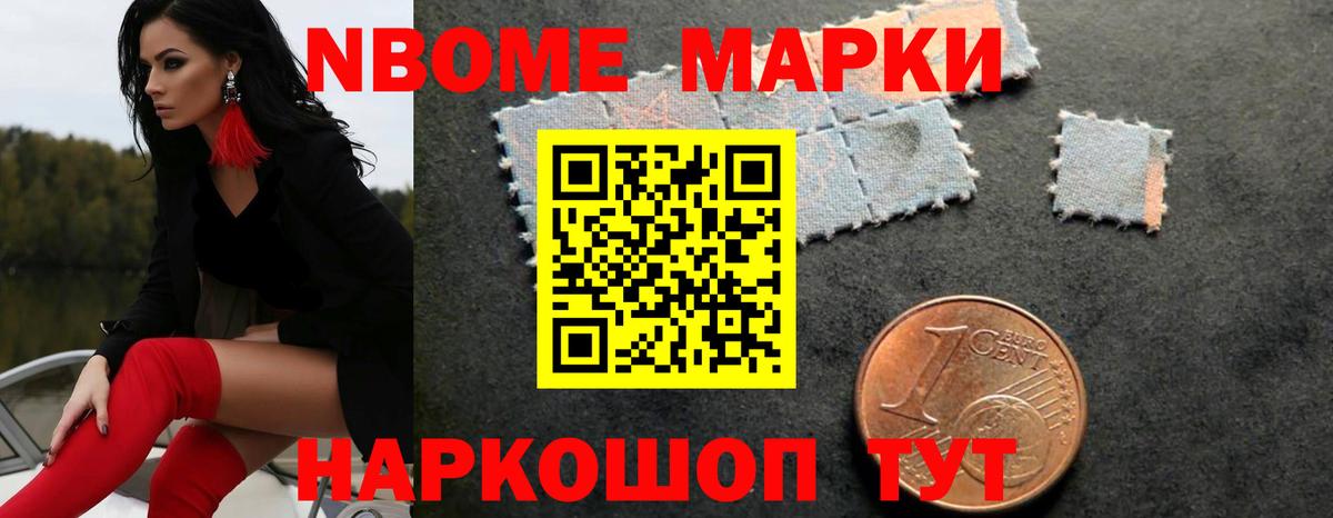 Лсд 25 экстази кислота  Лсд 25 экстази кислота  Нововоронеж  Вход с VPN 