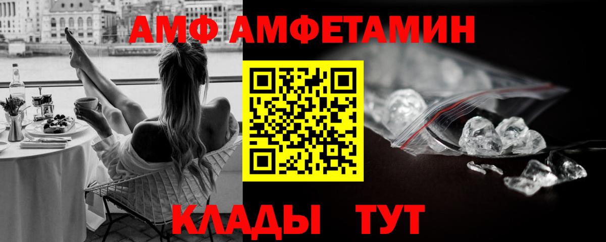 Метамфетамин пудра Нововоронеж