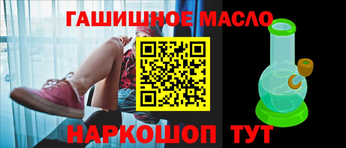Дистиллят ТГК вейп с тгк Нововоронеж